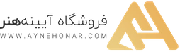 آینه هنر